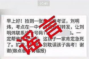 ?乌克兰足协：不能允许俄罗斯回归国际足球，否则是与恐怖政权合作